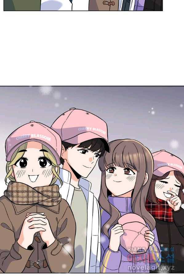 1년차 만렙 매니저 46화 66