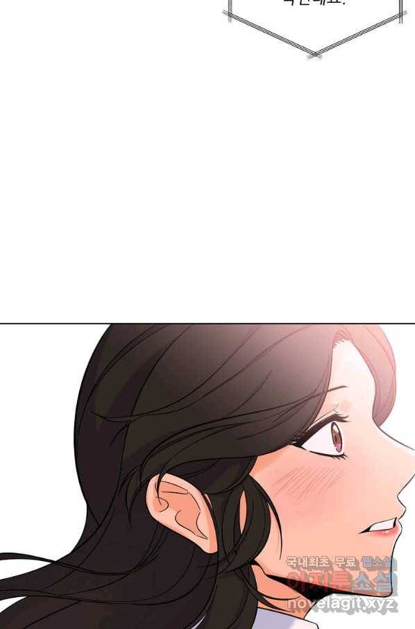 1년차 만렙 매니저 46화 79