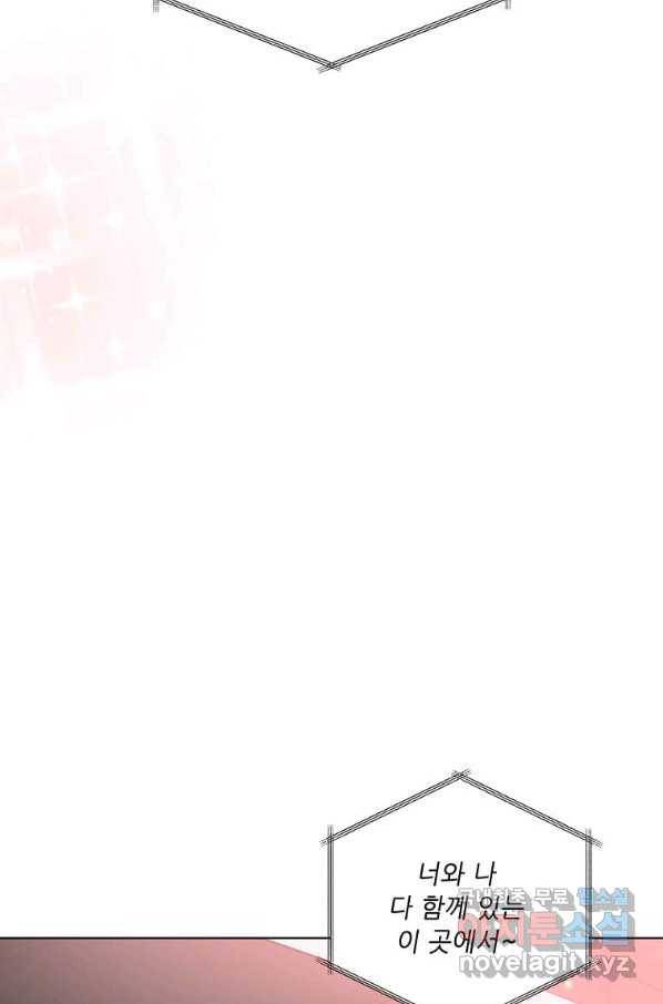 1년차 만렙 매니저 46화 86