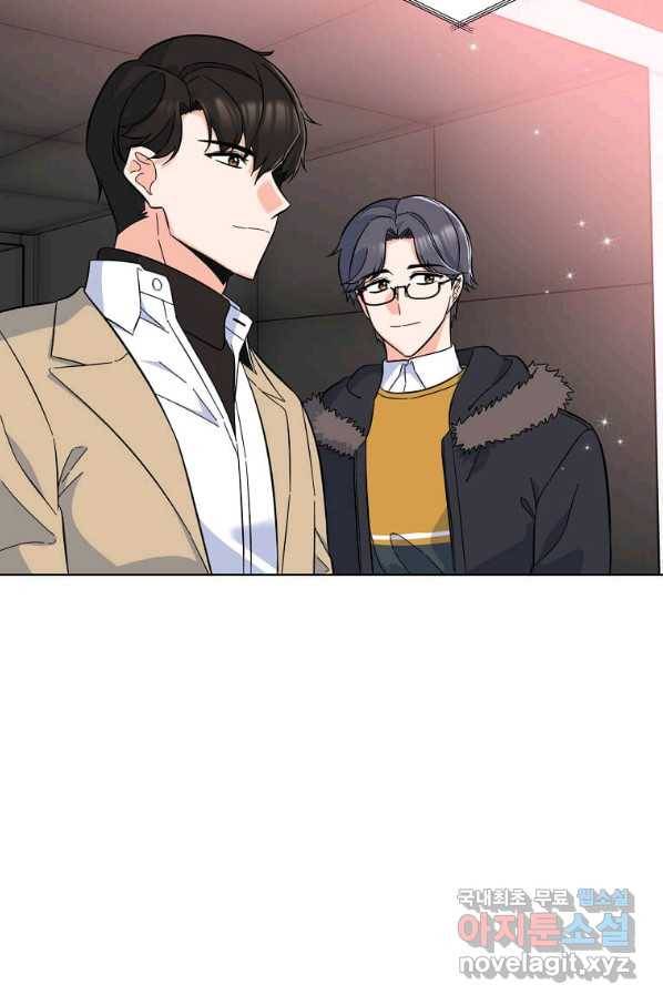 1년차 만렙 매니저 46화 87