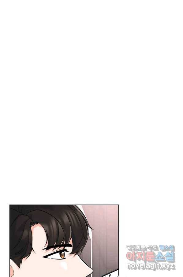 1년차 만렙 매니저 46화 96