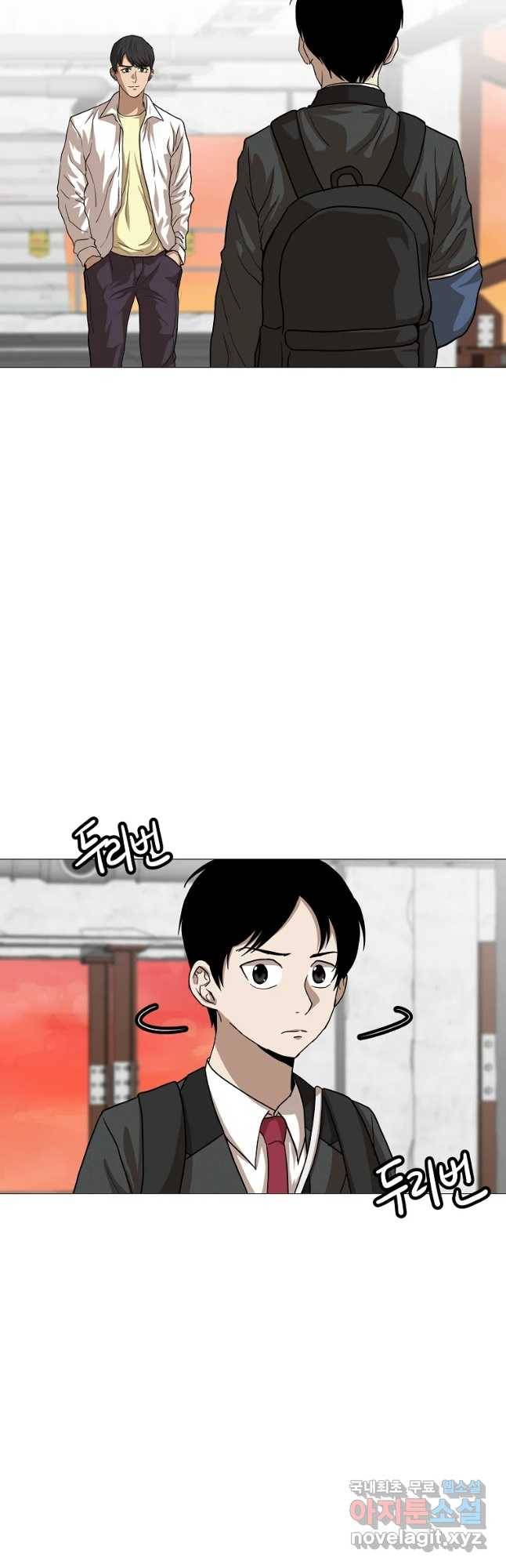 방구석 여포 59화 2