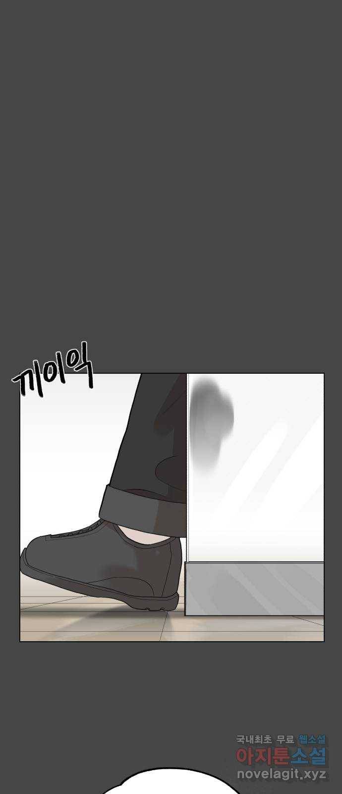 메모리얼 9화 1