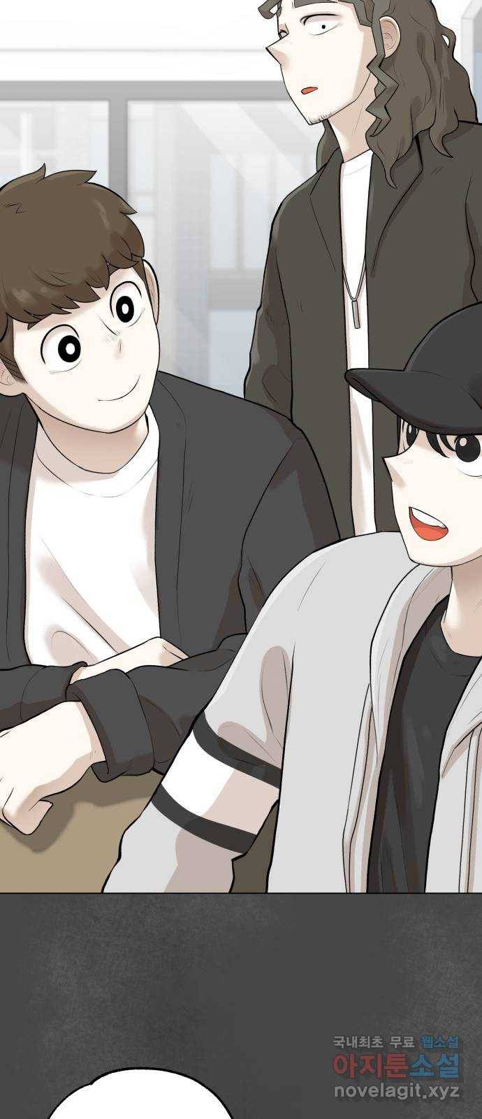 메모리얼 9화 3