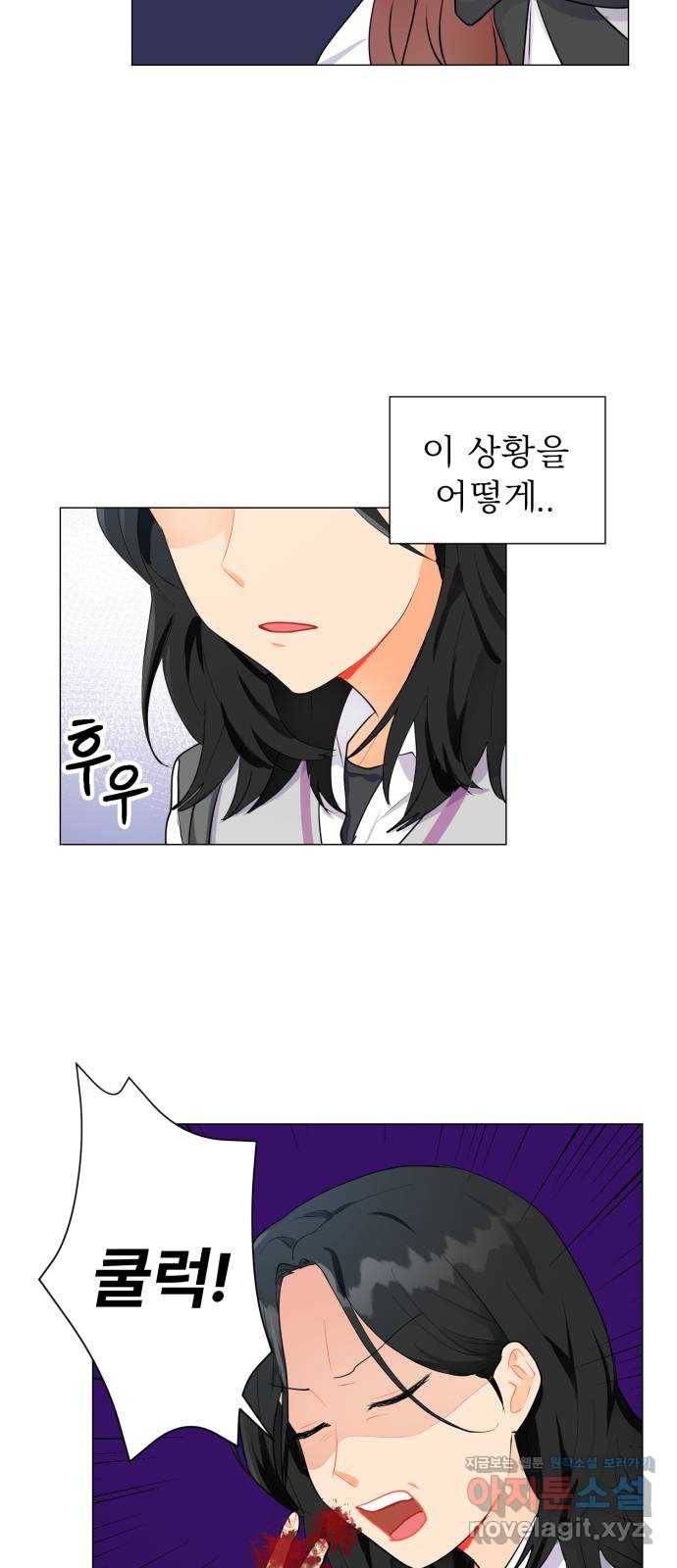 우리 은하 3화 뉴페이스 등장? (1) 6