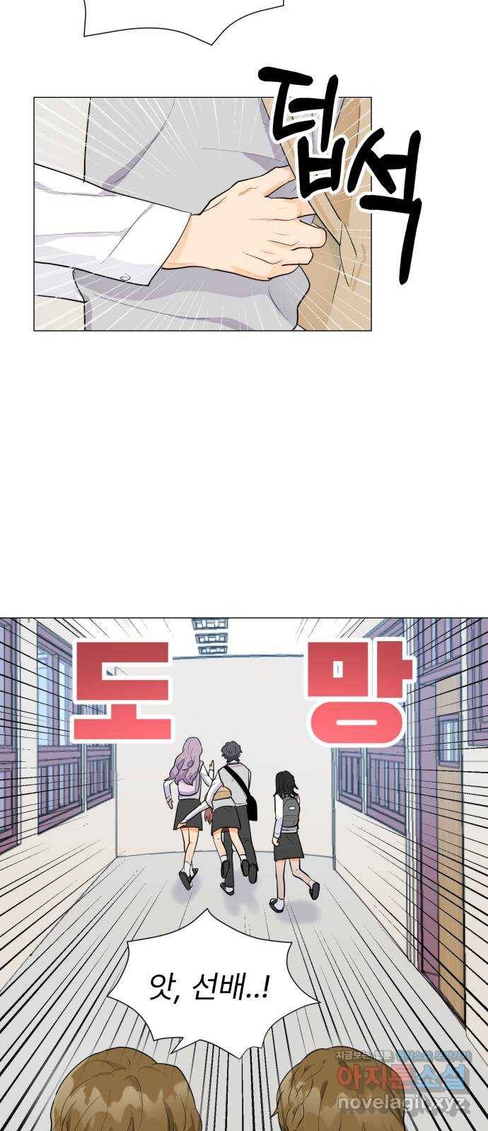 우리 은하 3화 뉴페이스 등장? (1) 10