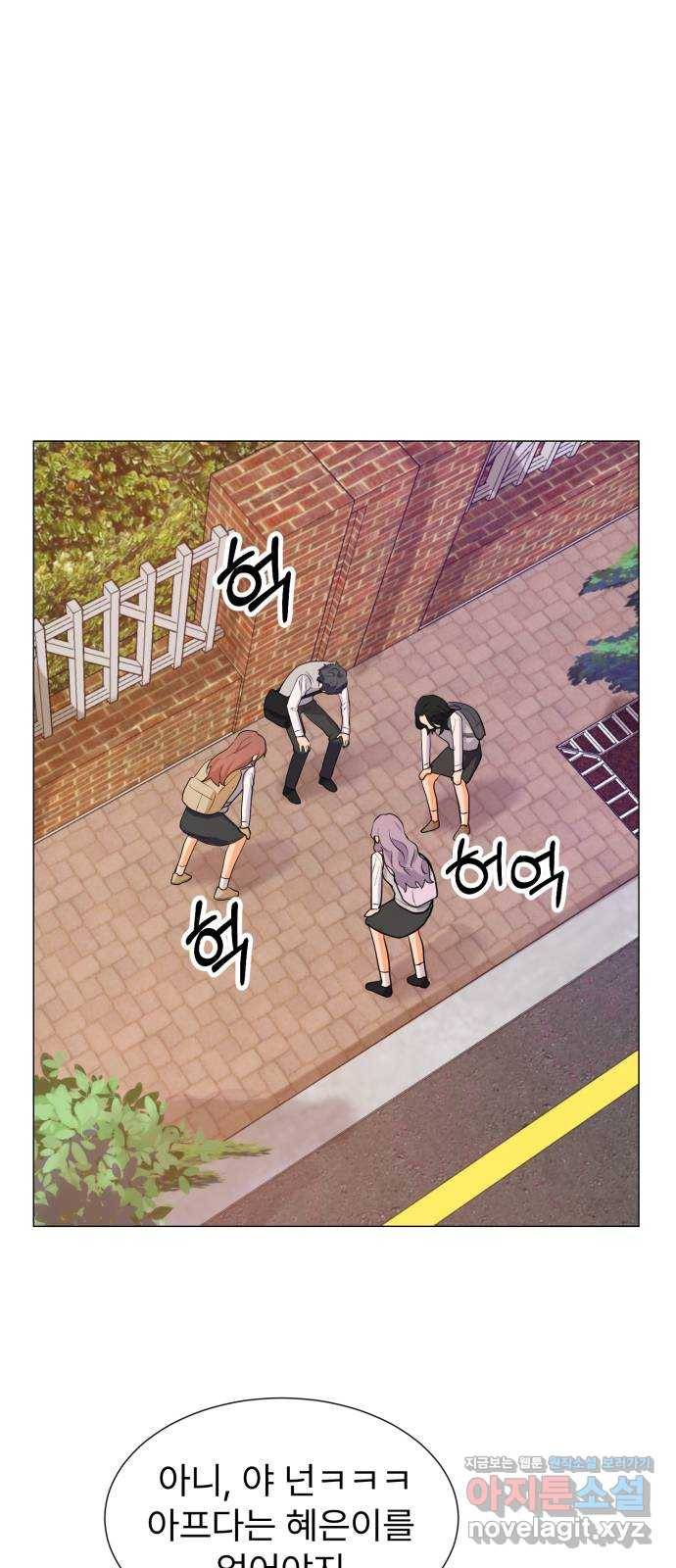 우리 은하 3화 뉴페이스 등장? (1) 13