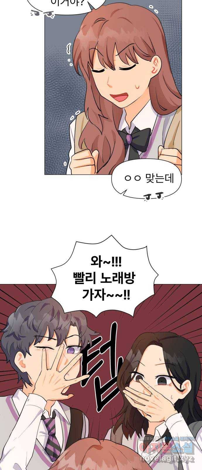 우리 은하 3화 뉴페이스 등장? (1) 16