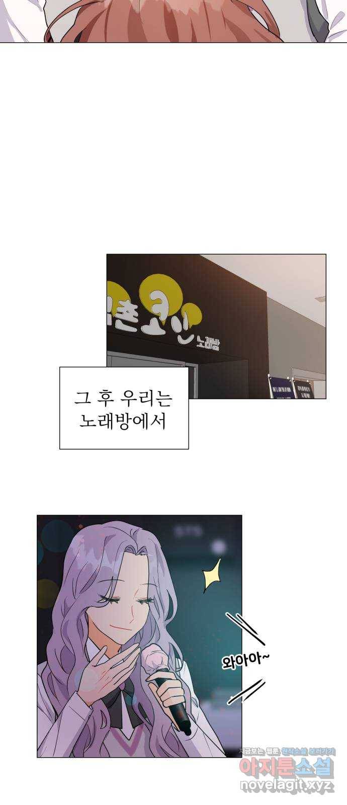 우리 은하 3화 뉴페이스 등장? (1) 17
