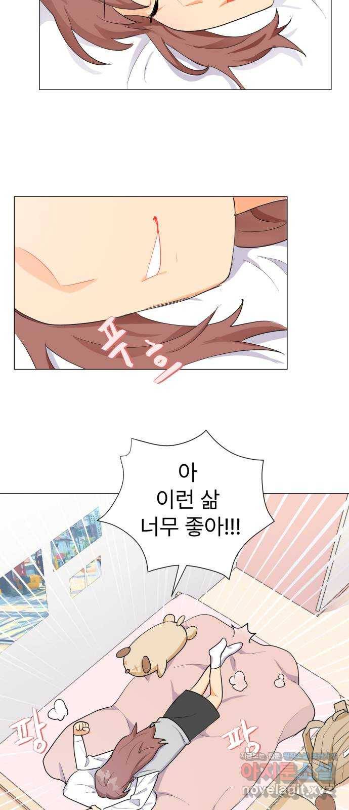 우리 은하 3화 뉴페이스 등장? (1) 22