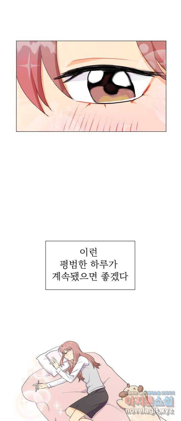 우리 은하 3화 뉴페이스 등장? (1) 26