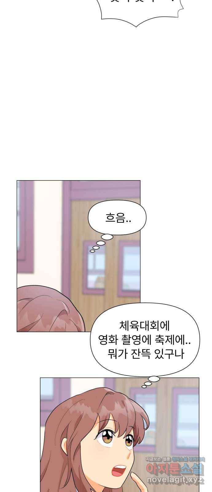 우리 은하 3화 뉴페이스 등장? (1) 37