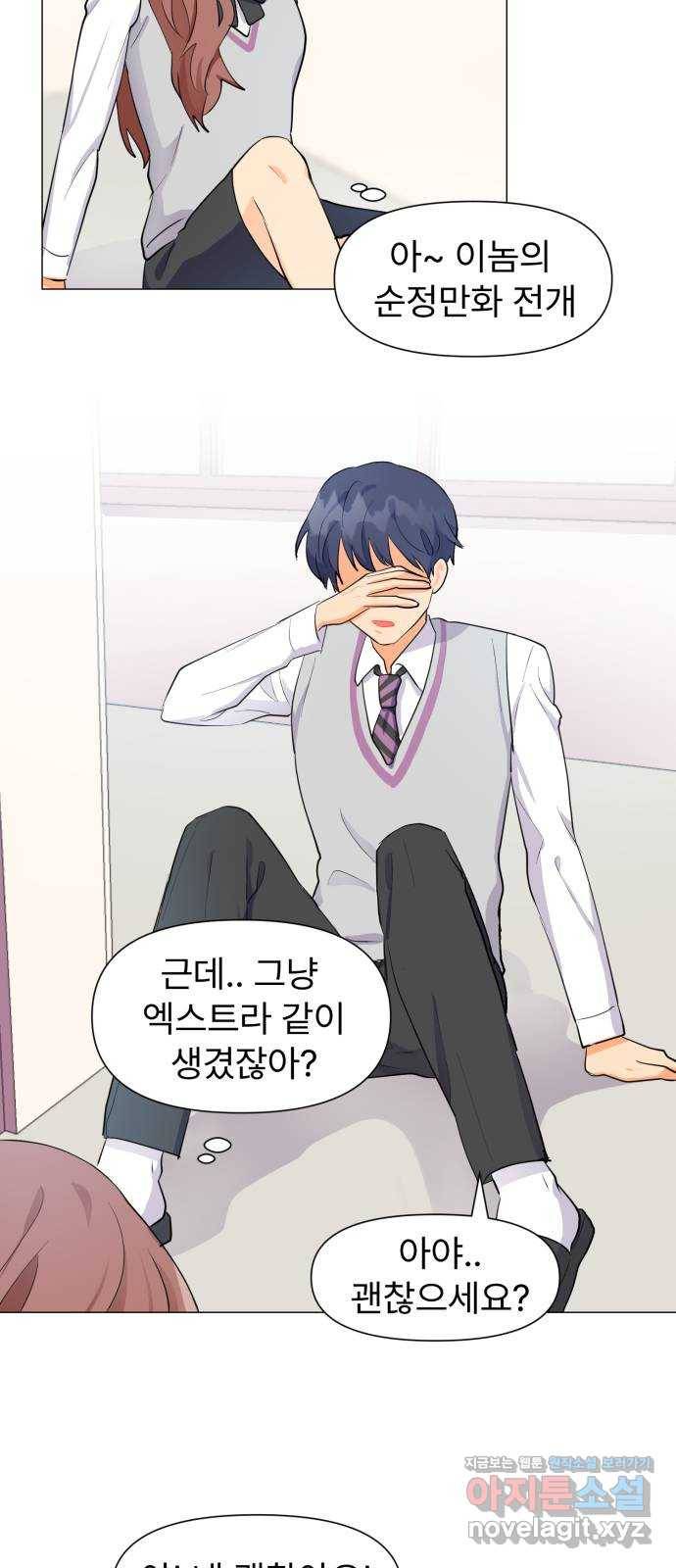 우리 은하 3화 뉴페이스 등장? (1) 40