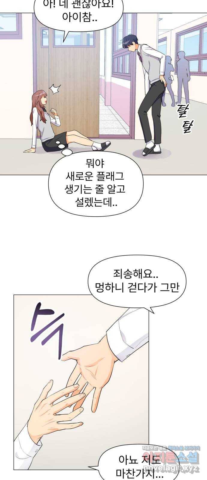 우리 은하 3화 뉴페이스 등장? (1) 41