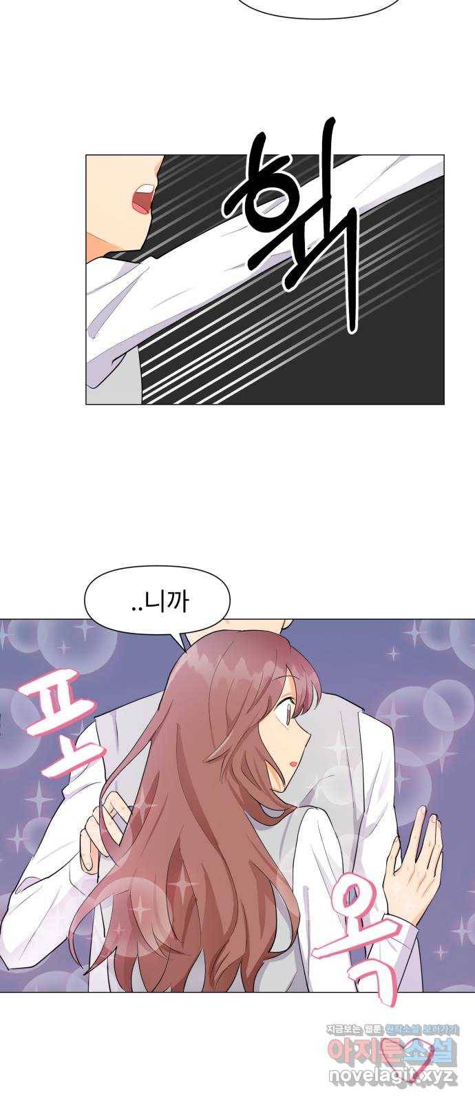우리 은하 3화 뉴페이스 등장? (1) 42