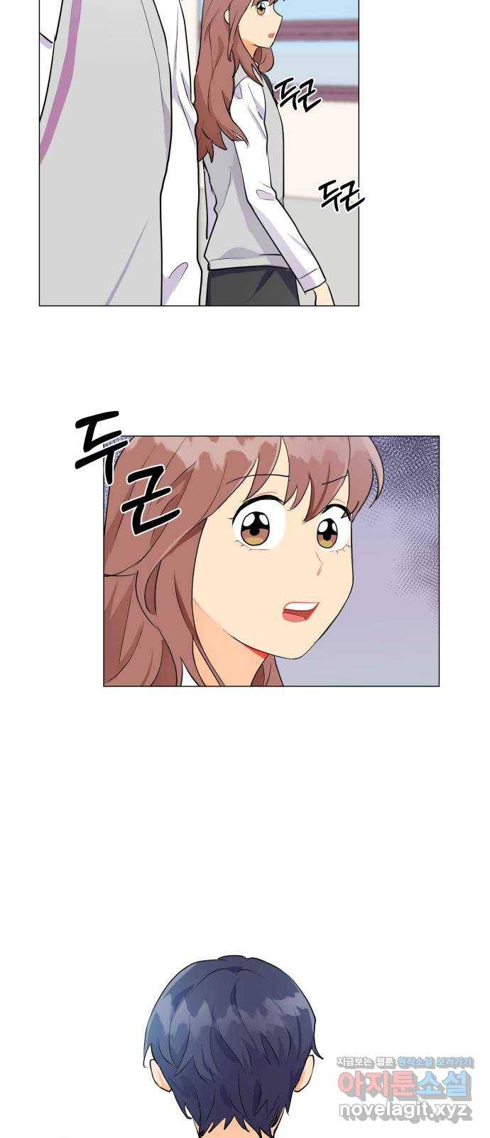 우리 은하 3화 뉴페이스 등장? (1) 44