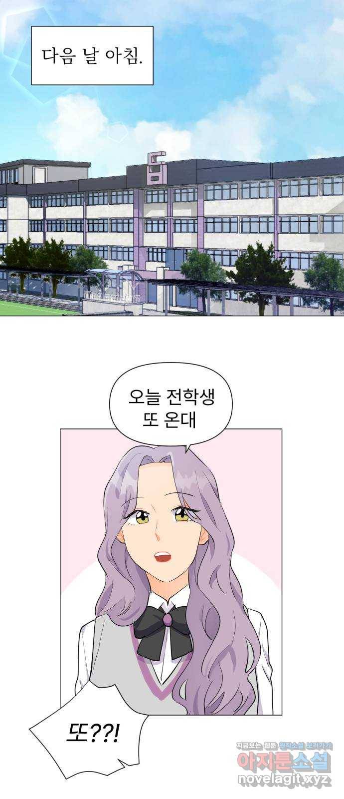 우리 은하 3화 뉴페이스 등장? (1) 46