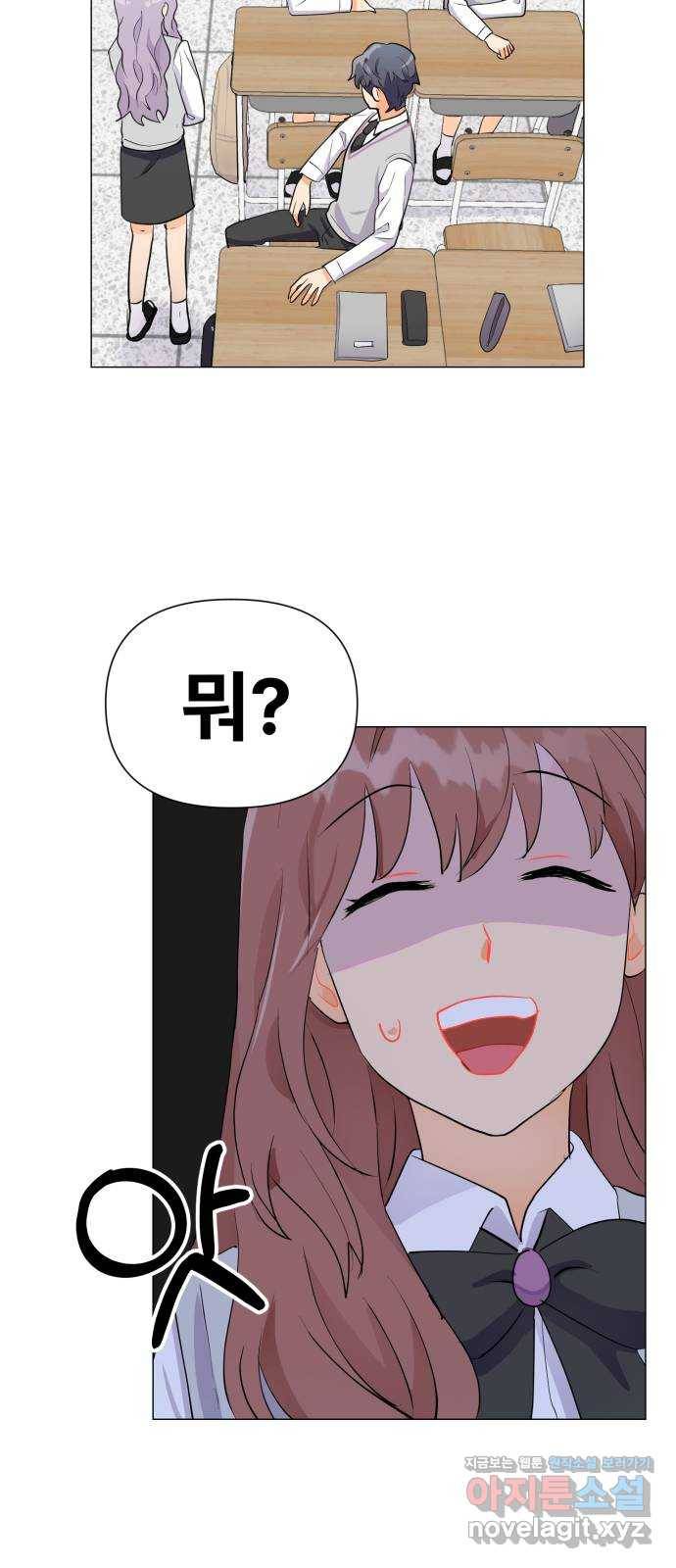 우리 은하 3화 뉴페이스 등장? (1) 49