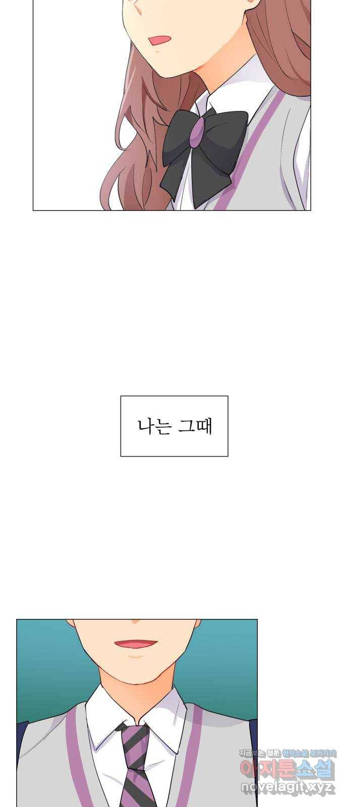 우리 은하 3화 뉴페이스 등장? (1) 56