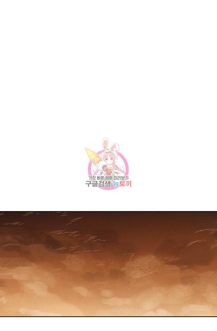 백련성신 640화 1