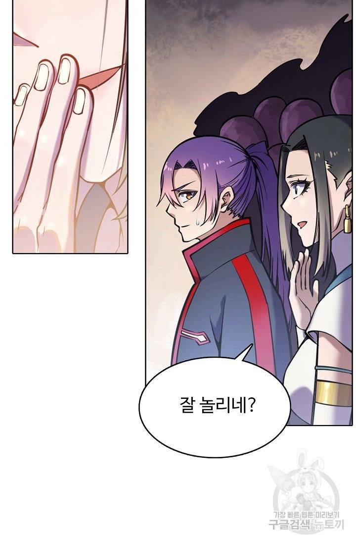 백련성신 640화 3