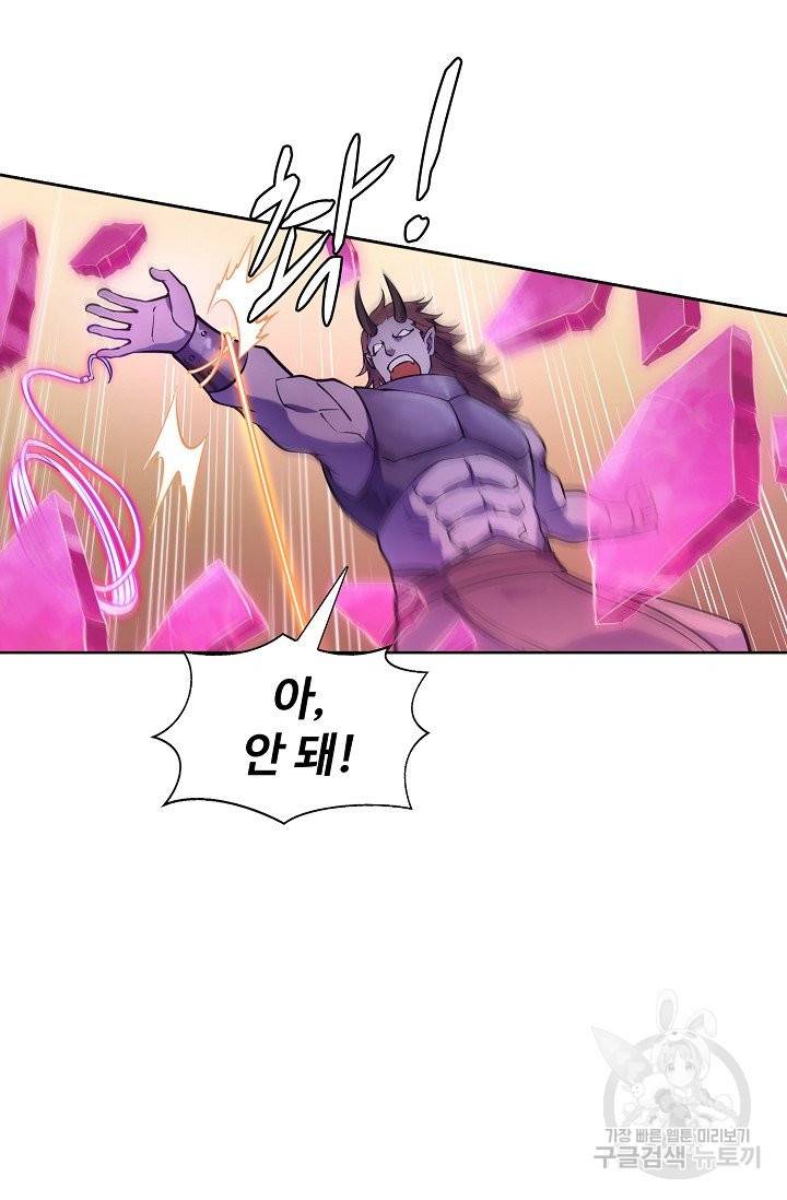 백련성신 640화 48