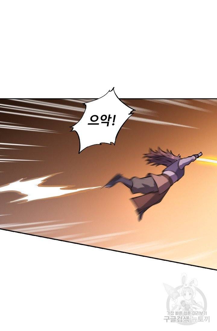 백련성신 640화 50
