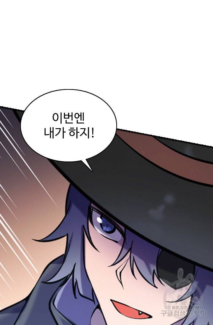 백련성신 640화 51