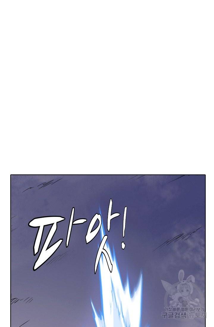 백련성신 640화 57
