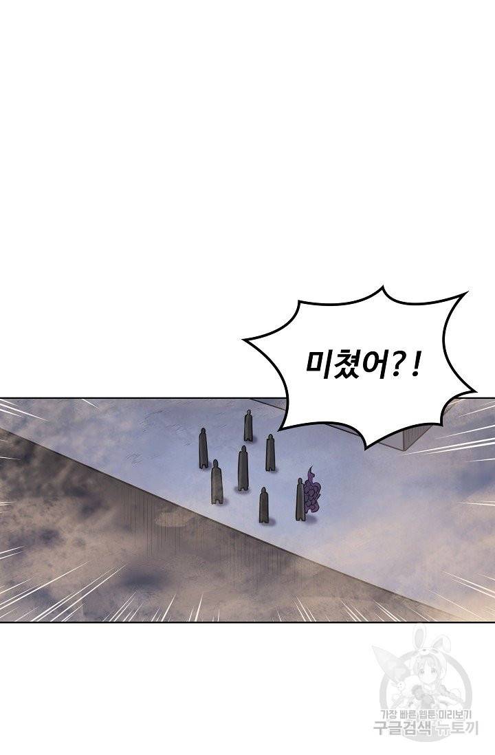 백련성신 640화 72