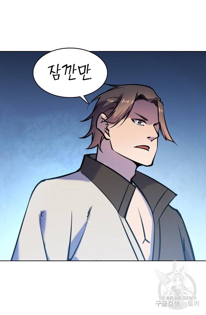 백련성신 640화 82