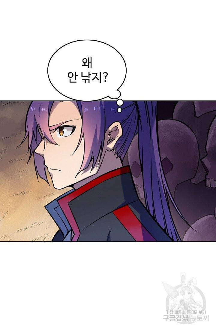 백련성신 640화 89