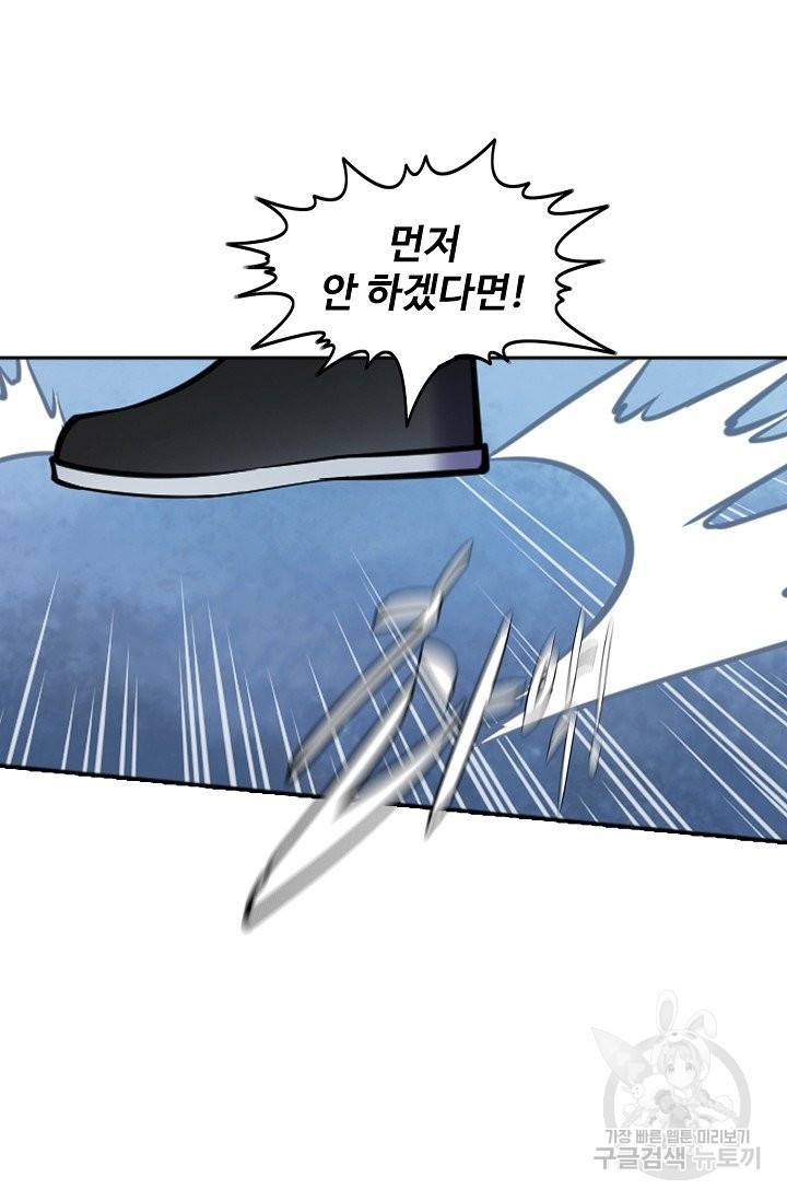백련성신 640화 93