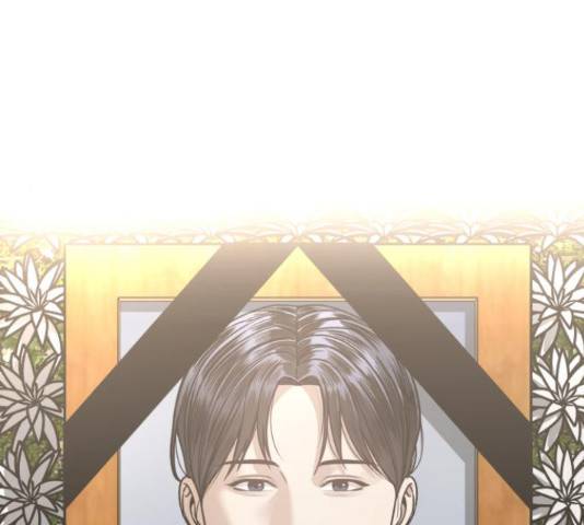 부캐인생 11화 4