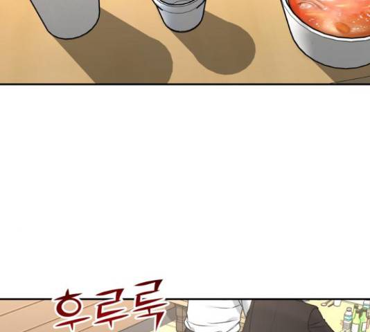 부캐인생 11화 24