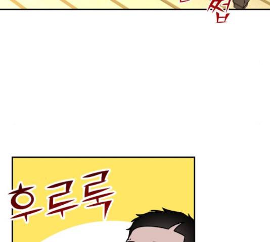 부캐인생 11화 26