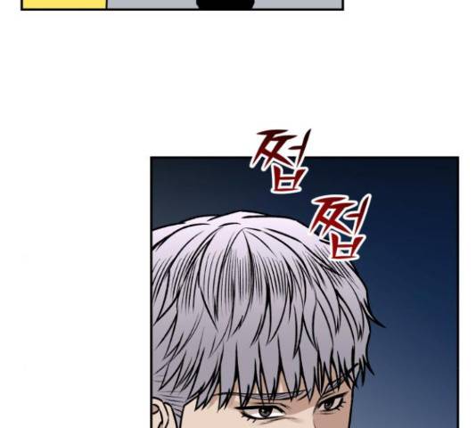 부캐인생 11화 28