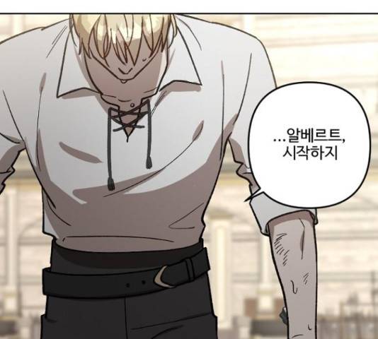 그 황제가 시곗바늘을 되돌린 사연 65화 28