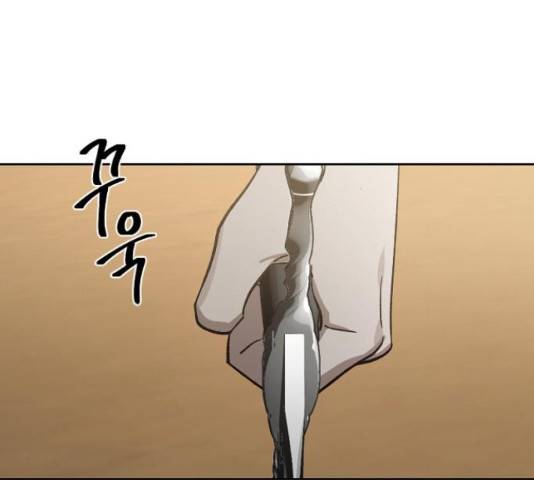 그 황제가 시곗바늘을 되돌린 사연 65화 42