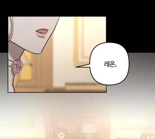 그 황제가 시곗바늘을 되돌린 사연 65화 76