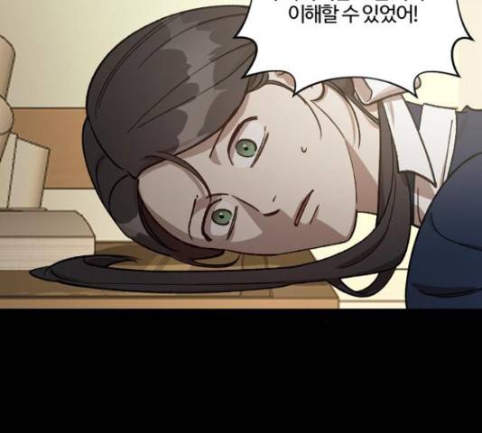 그 황제가 시곗바늘을 되돌린 사연 65화 142