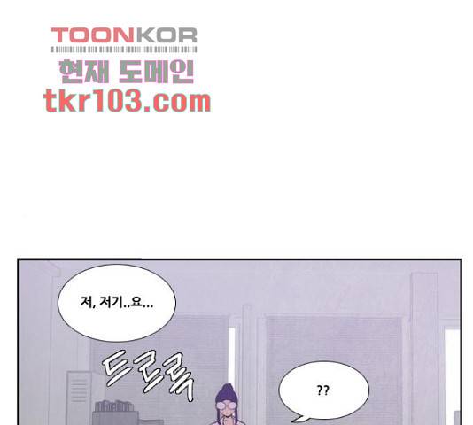 모태솔로수용소 50화 1