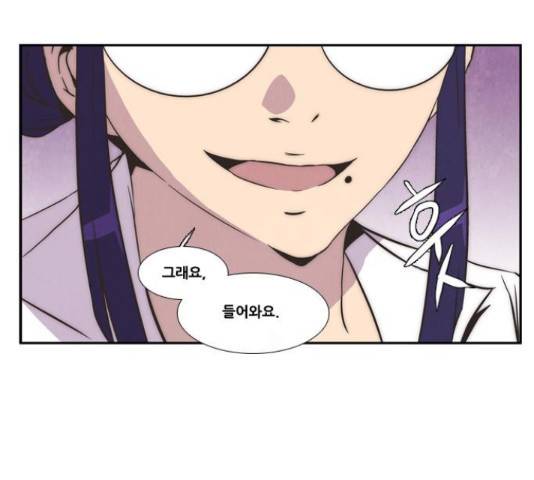 모태솔로수용소 50화 4