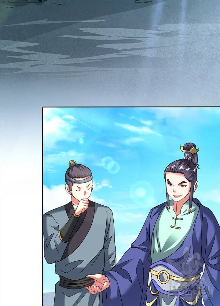 전승지존 60화 14
