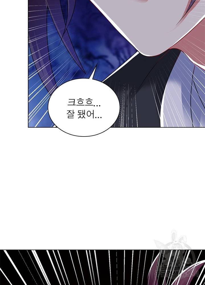 전승지존 60화 23