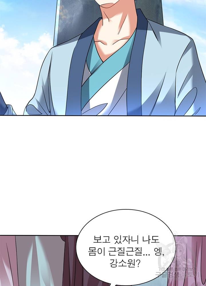전승지존 60화 34