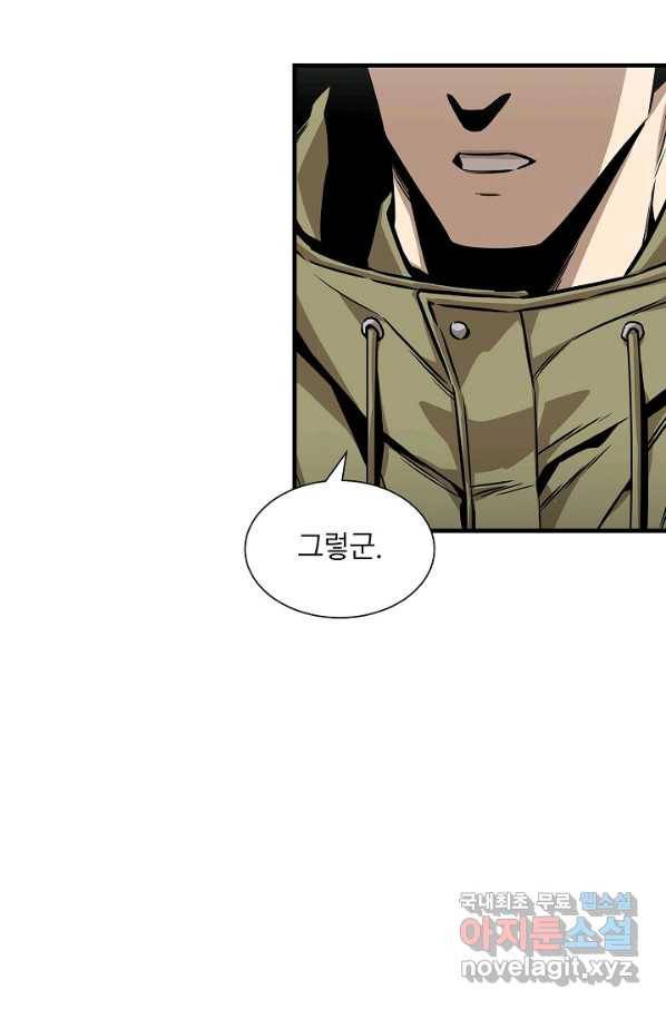 리턴 서바이벌 126화 17