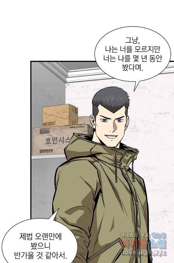 리턴 서바이벌 126화 21