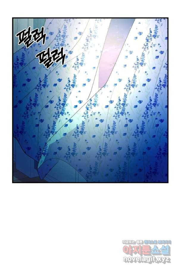 악역인데, 인기가 너무 많다 36화 75