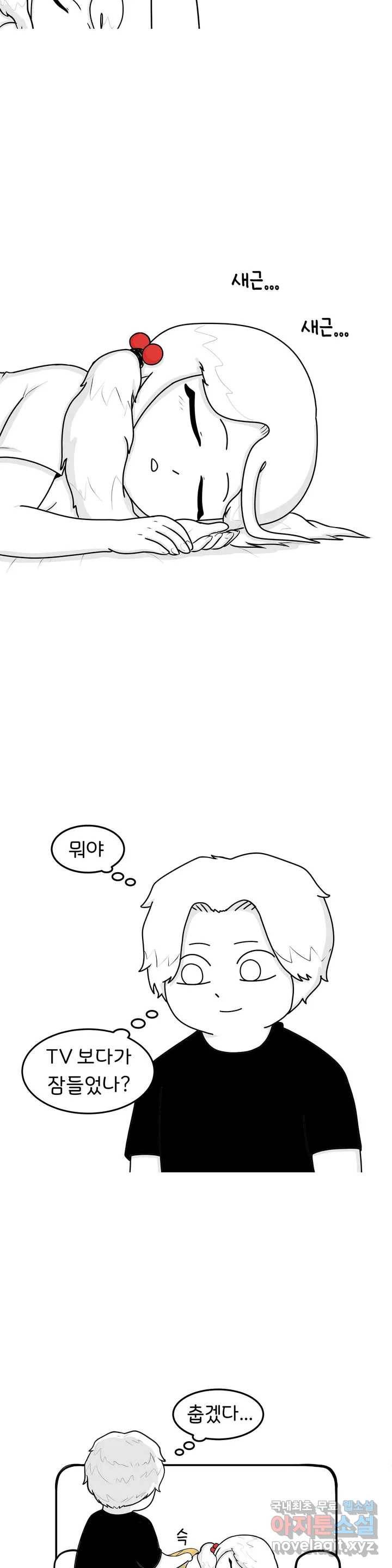 매운맛 커플 3화 야동 2